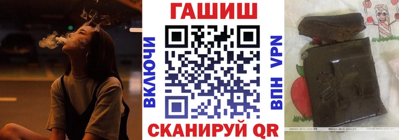 Наркошоп купить МЕТАДОН Конопля МЕФ ГАШ КОКАИН СК Валдай