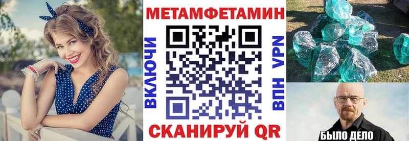 АМФ Premium  Купить  Валдай 
