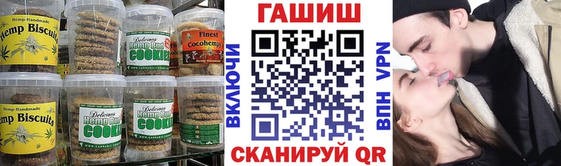 Купить где  Валдай  Печенье с ТГК марихуана 