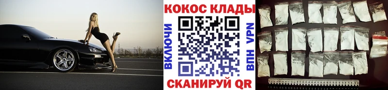 Купить где  Валдай  COCAIN VHQ 