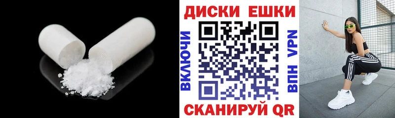 Экстази 99%  Купить закладки  Валдай 