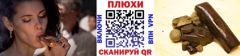 Купить Валдай ГАШ убойный