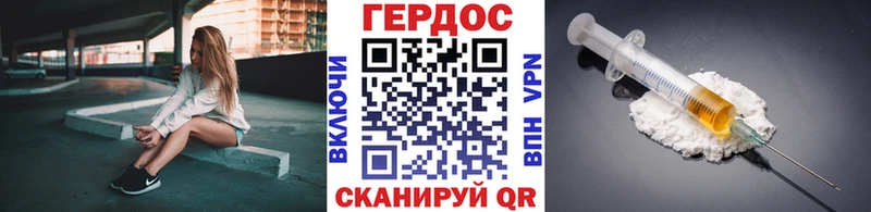 Купить  Валдай  Героин VHQ 