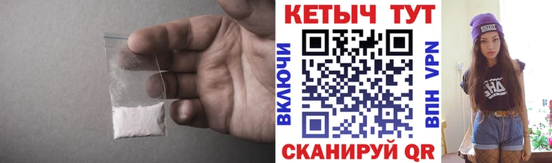 Кетамин VHQ  Купить закладки  Валдай 