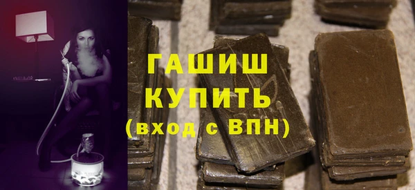 ALPHA-PVP Волосово