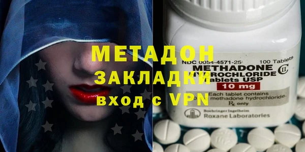 ALPHA-PVP Волосово