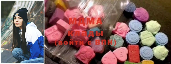 mdma Володарск