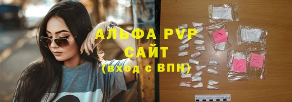 прущие крисы Волоколамск
