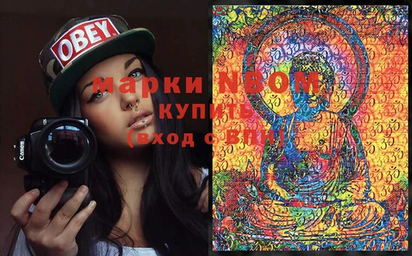 mdma Володарск
