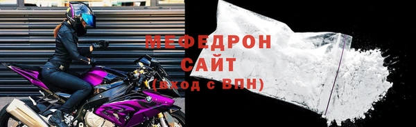 ALPHA-PVP Волосово