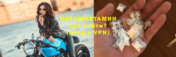 ALPHA-PVP Волосово