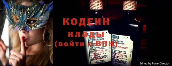 прущие крисы Волоколамск