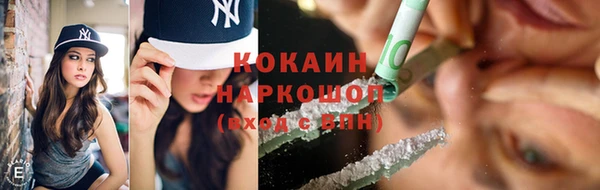 прущие крисы Волоколамск