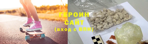 ALPHA-PVP Волосово