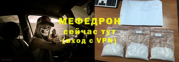 mdma Володарск