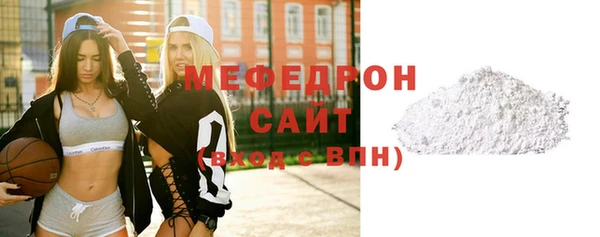 ALPHA-PVP Волосово