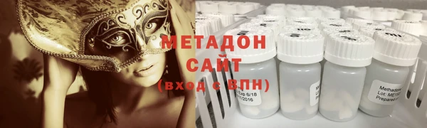 ALPHA-PVP Волосово