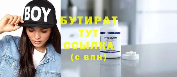 mdma Володарск