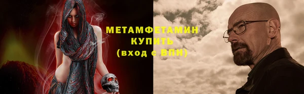 прущие крисы Волоколамск