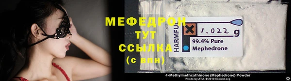 прущие крисы Волоколамск
