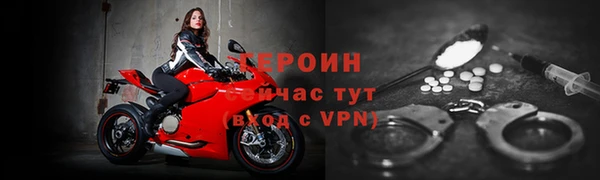 ALPHA-PVP Волосово
