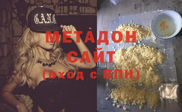 mdma Володарск