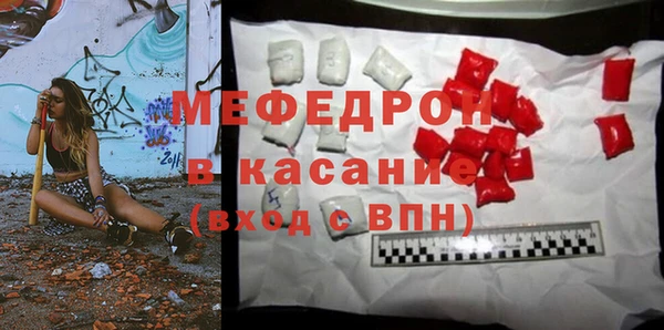 mdma Володарск