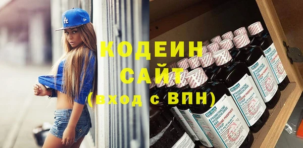 mdma Володарск