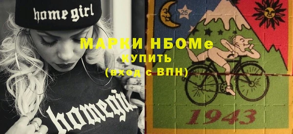 прущие крисы Волоколамск