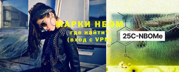 ALPHA-PVP Волосово