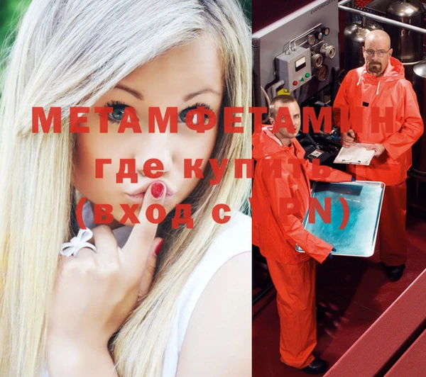 mdma Володарск