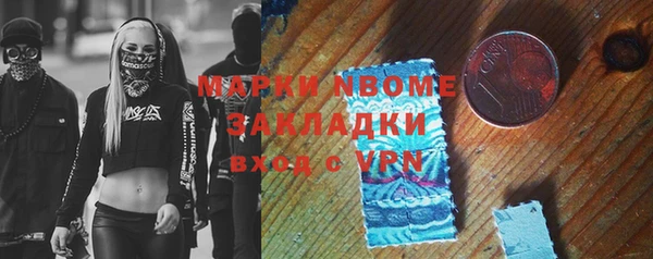 прущие крисы Волоколамск