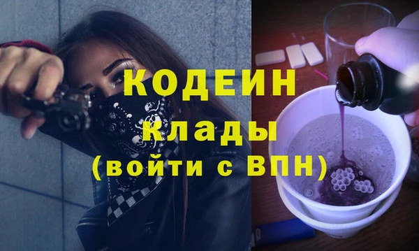 ALPHA-PVP Волосово