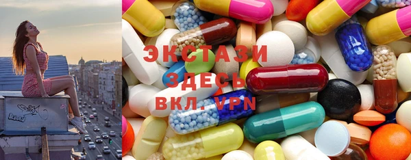 mdma Володарск