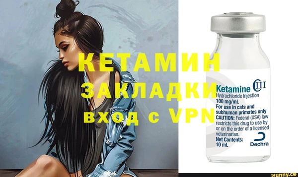mdma Володарск