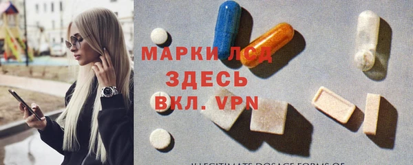 mdma Володарск