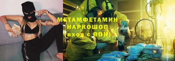 прущие крисы Волоколамск