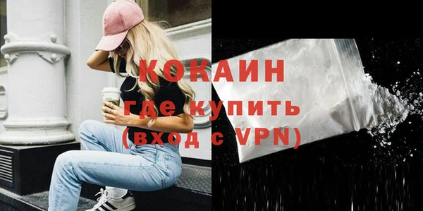 ALPHA-PVP Волосово