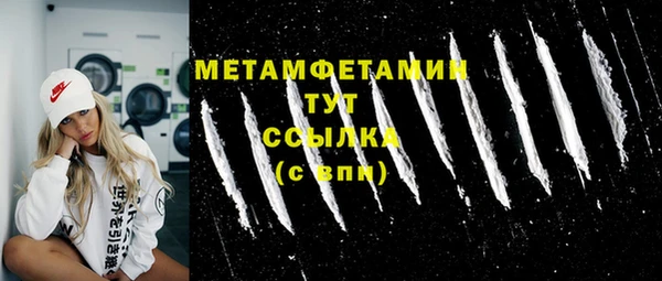 ALPHA-PVP Волосово
