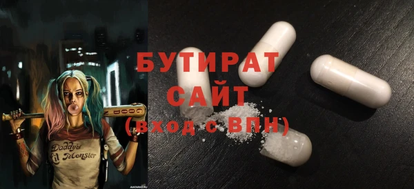 mdma Володарск