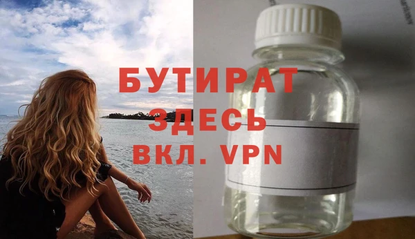 прущие крисы Волоколамск