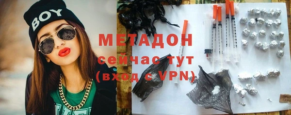 ALPHA-PVP Волосово