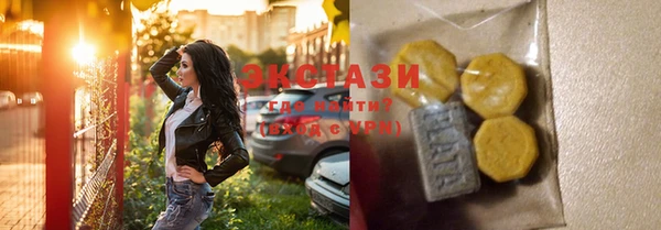 прущие крисы Волоколамск