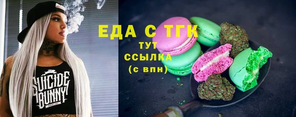 прущие крисы Волоколамск