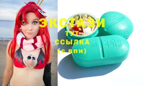 mdma Володарск