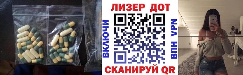 Купить  Валдай  Лсд 25 экстази ecstasy 