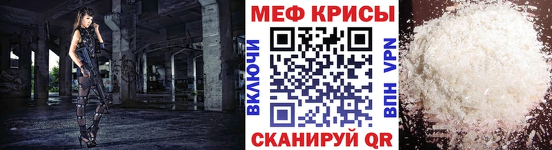 Мефедрон мяу мяу Купить Валдай