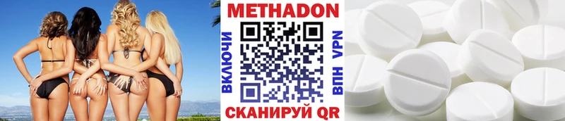 МЕТАДОН белоснежный  Купить  Валдай 