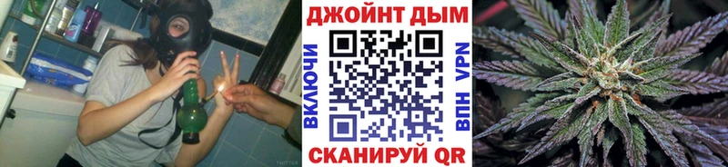 Купить где  Валдай  МАРИХУАНА план 
